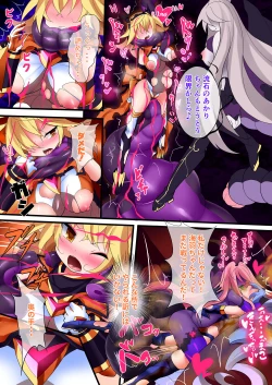 Page 183 of Orgasm Unit EX -Mahou Senshi Akari