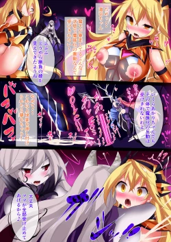 Page 200 of Orgasm Unit EX -Mahou Senshi Akari