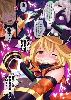 Page 221 of Orgasm Unit EX -Mahou Senshi Akari
