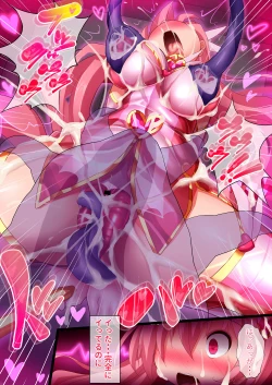 Page 25 of Orgasm Unit EX -Mahou Senshi Akari