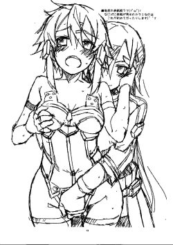 Page 12 of Bonus track