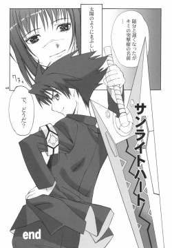 Page 47 of Renkin no Hon