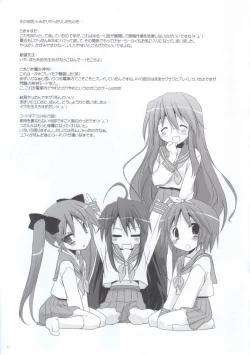 Page 11 of Rough Sketch 36