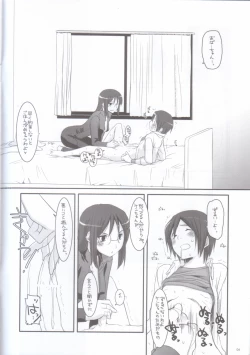 Page 4 of Rough Sketch 36