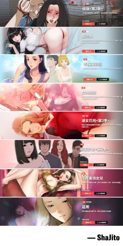 Page 64 of 三姐妹 47-50 Chinese