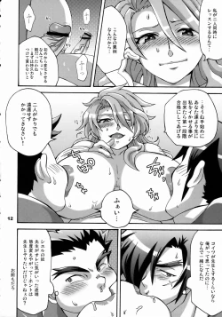 Page 11 of Triple Con Back