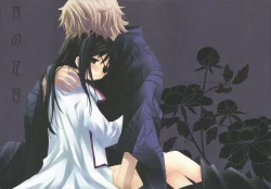 Page 1 of Yoru no Ashioto