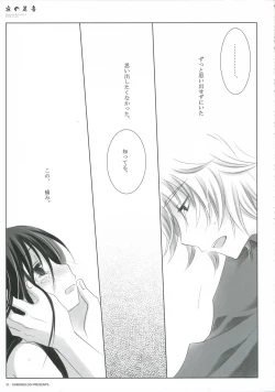 Page 31 of Yoru no Ashioto