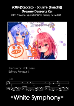 Page 16 of Dreamy Desserts Kai