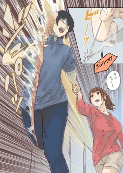 Page 46 of Pretty Melt