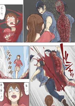 Page 47 of Pretty Melt