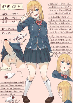 Download Pretty Melt