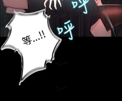 Page 20 of 女神网咖 5-8 chinese