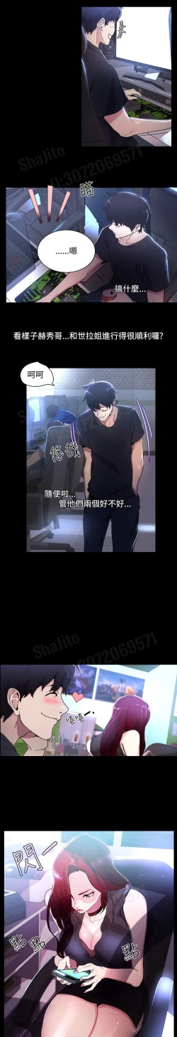 Page 62 of 女神网咖 5-8 chinese