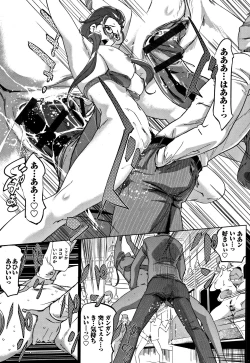 Page 104 of Mesuryoku