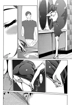 Page 113 of Mesuryoku