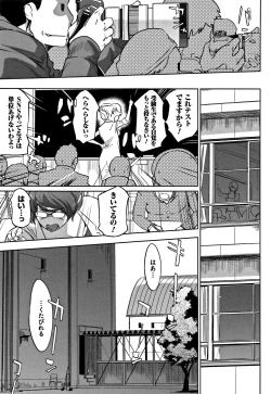 Page 134 of Mesuryoku