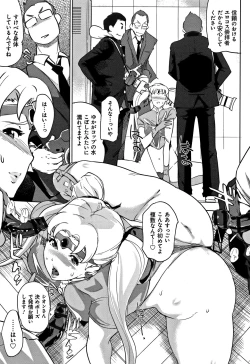 Page 150 of Mesuryoku