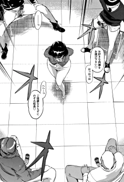 Page 174 of Mesuryoku