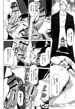 Page 189 of Mesuryoku