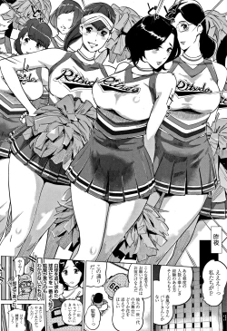 Page 23 of Mesuryoku