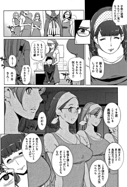 Page 57 of Mesuryoku