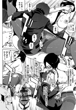 Page 73 of Mesuryoku