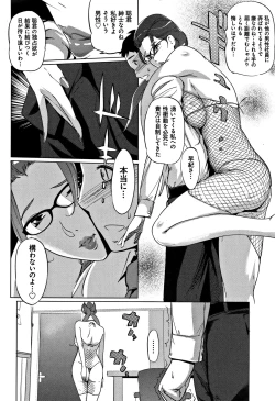 Page 85 of Mesuryoku