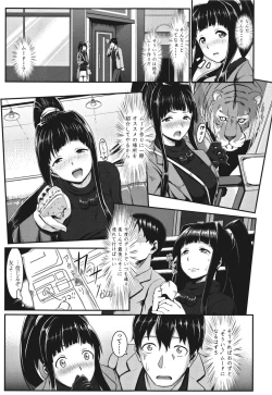 Page 118 of Sakare Seishun!! Ragai Katsudou