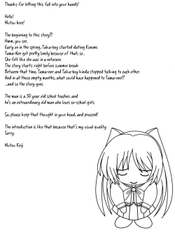 Page 3 of Astral Bout Ver.31