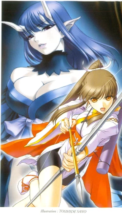 Page 2 of ☆Inyou Yumihime☆Saya: Inshu no Jubaku