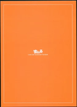 Page 2 of Lyrica Rays