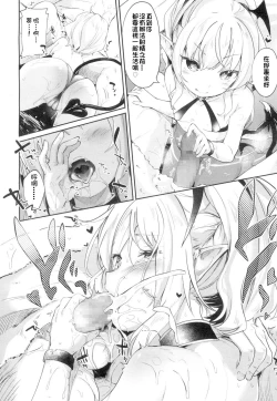 Page 12 of Lusty Charms