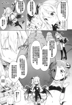 Page 7 of Lusty Charms