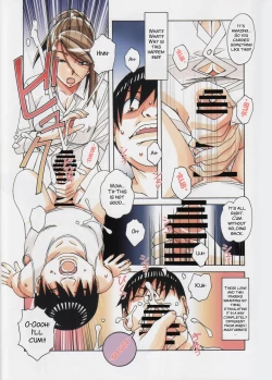 Page 24 of Kyoudai Yuugi - Brother Game