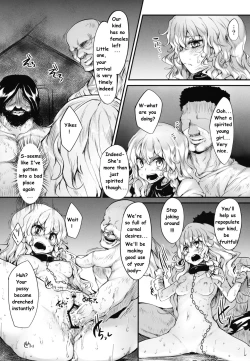 Page 13 of Marisa wa Taihen na Choukyou o Ukete Shimaimashita