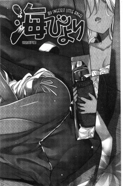 Page 149 of Shiki Oriori