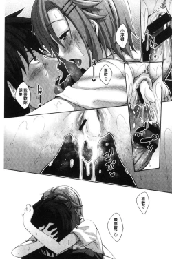 Page 188 of Shiki Oriori