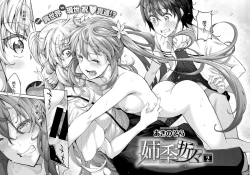 Page 35 of Shiki Oriori