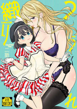 Download Tsuzureori Niwa | Tapestry Chapter Two