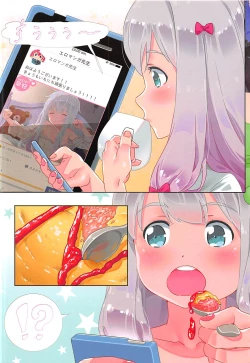 Page 8 of Eromanga Nichijou