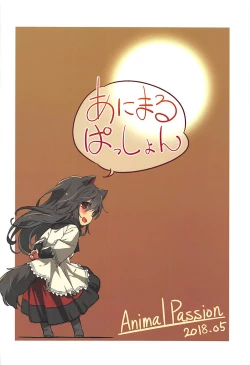 Page 26 of Wolf Pleasure