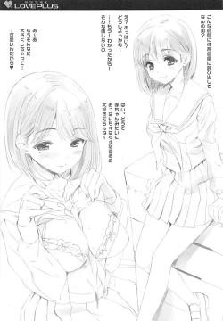 Page 11 of QPchick 16 Kiss ga Shitakute Shouganai!