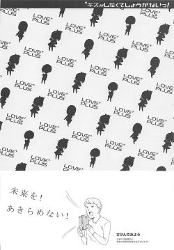 Page 16 of QPchick 16 Kiss ga Shitakute Shouganai!