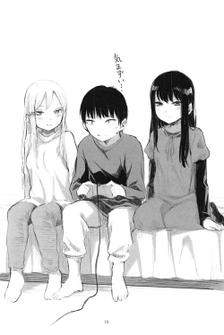 Page 17 of JUNK SHOP