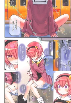 Page 31 of Komeiji Satori no Ikenai Asobi