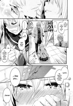 Page 17 of Hibari Renren Kochi Tsuyoshi | Skylarks, Longing, Strong Spring Winds