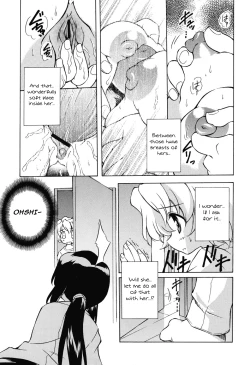 Page 10 of Hinano Rei