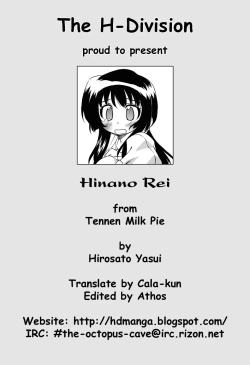 Page 1 of Hinano Rei