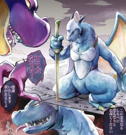 Page 13 of 【DQ】りゅうおうの もうしで